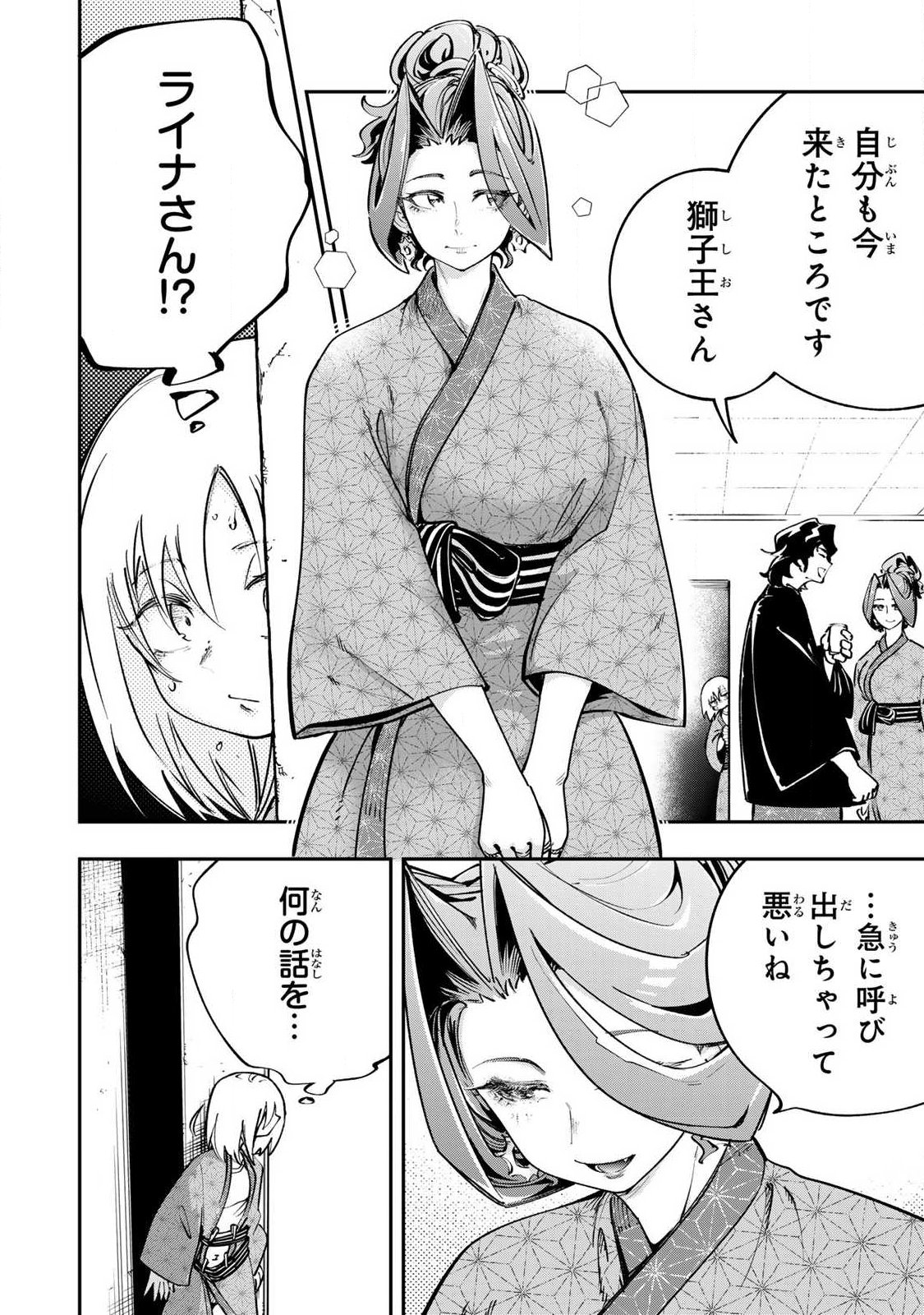 Konna no Zenzen Erokunai! Chap 9.1 - Next Chap 10.1
