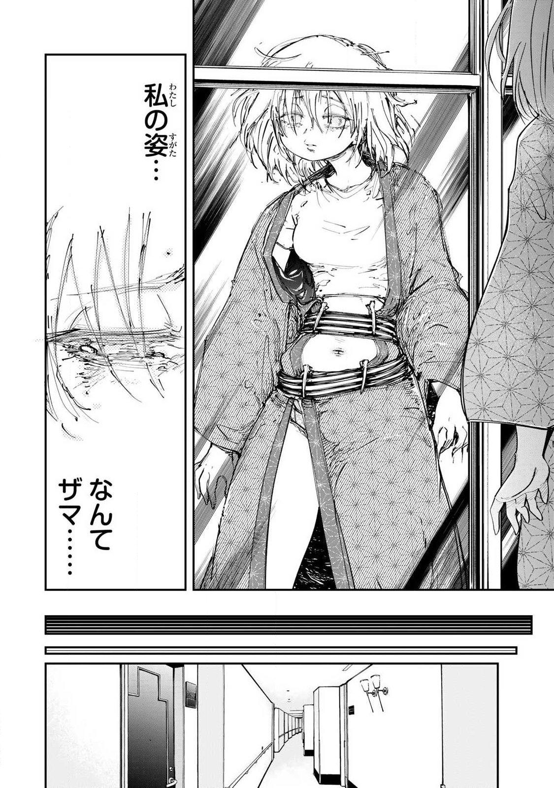 Konna no Zenzen Erokunai! Chap 9.2 - Next Chap 10.2