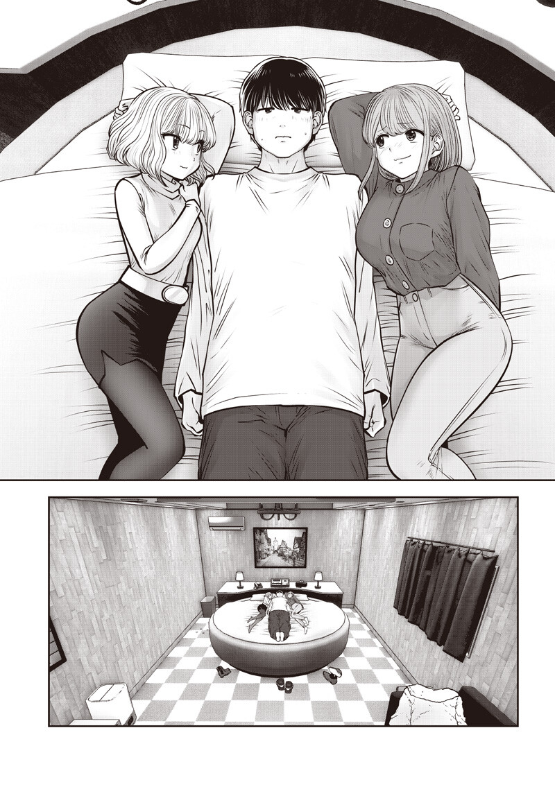 こういうのがいい Chap 57.4 - Next Chap 58.4