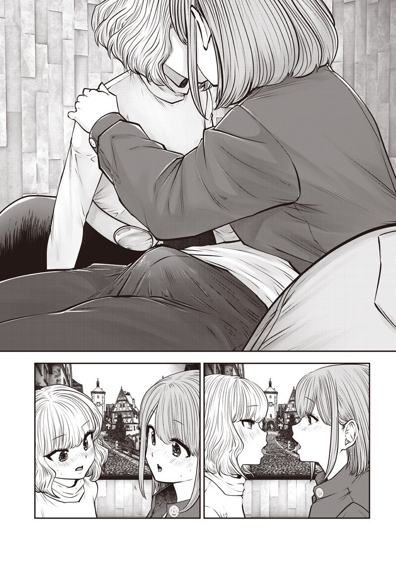 こういうのがいい Chap 57.5 - Next Chap 58.5