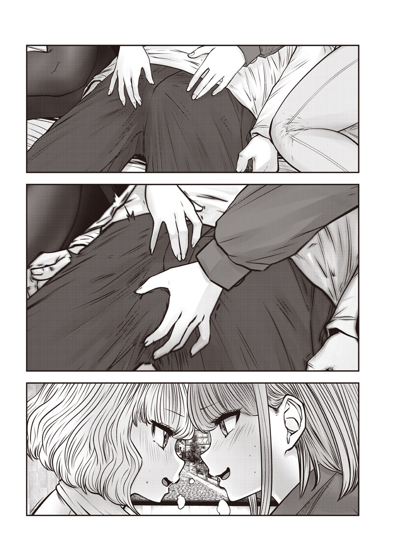 こういうのがいい Chap 57.5 - Next Chap 58.5