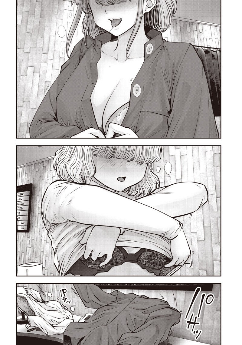 こういうのがいい Chap 57.5 - Next Chap 58.5