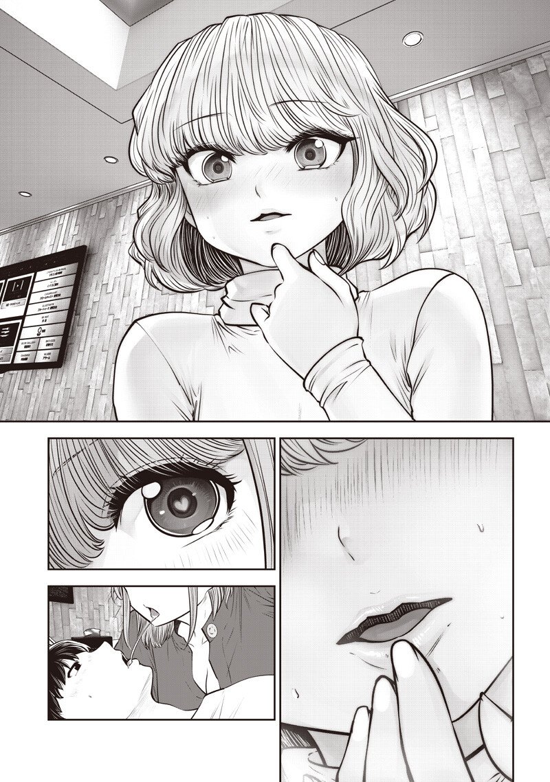 こういうのがいい Chap 57.5 - Next Chap 58.5