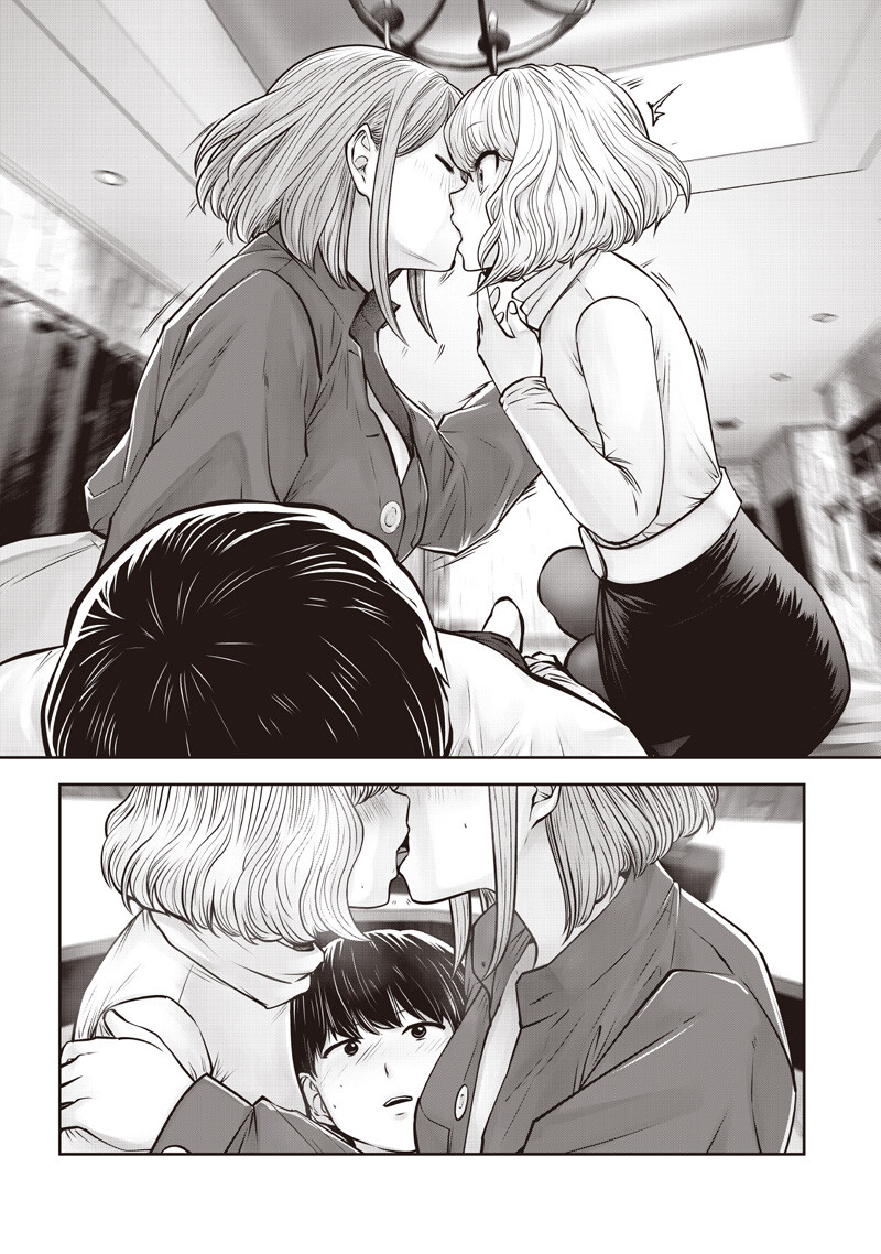 こういうのがいい Chap 57.5 - Next Chap 58.5