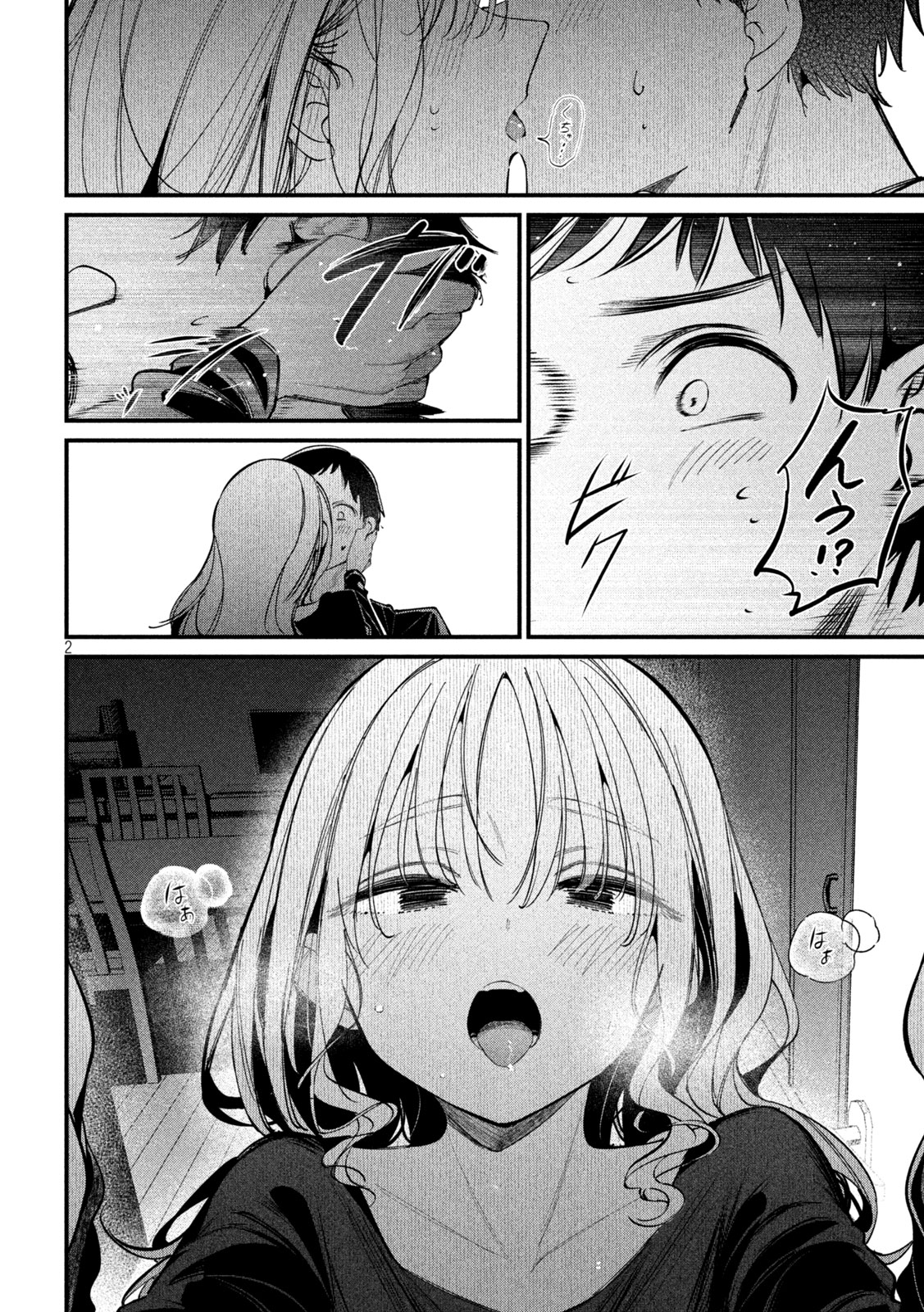 Koushiki Furin Chap 4 - Next Chap 5