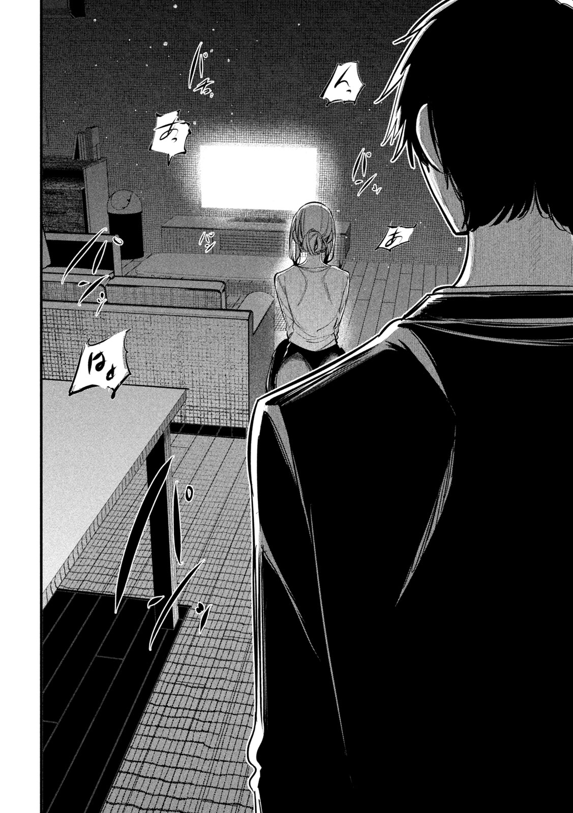 Koushiki Furin Chap 5 - Next Chap 6