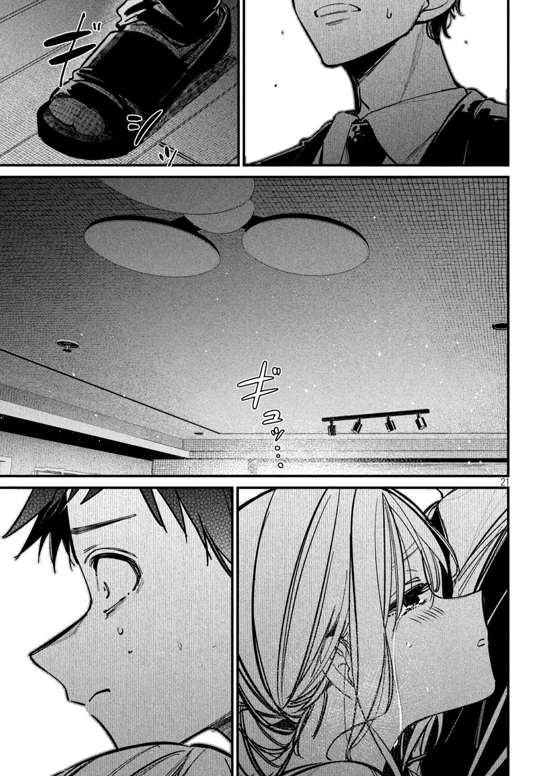 Koushiki Furin Chap 5 - Next Chap 6