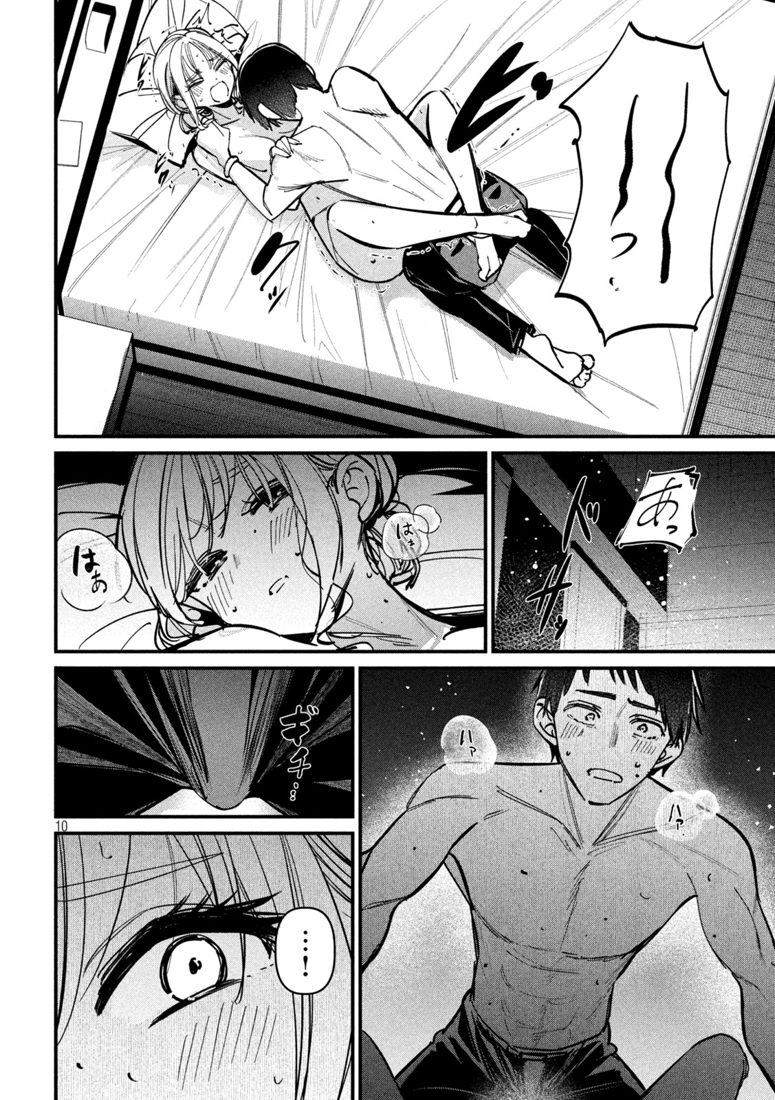 Koushiki Furin Chap 6 - Next Chap 7