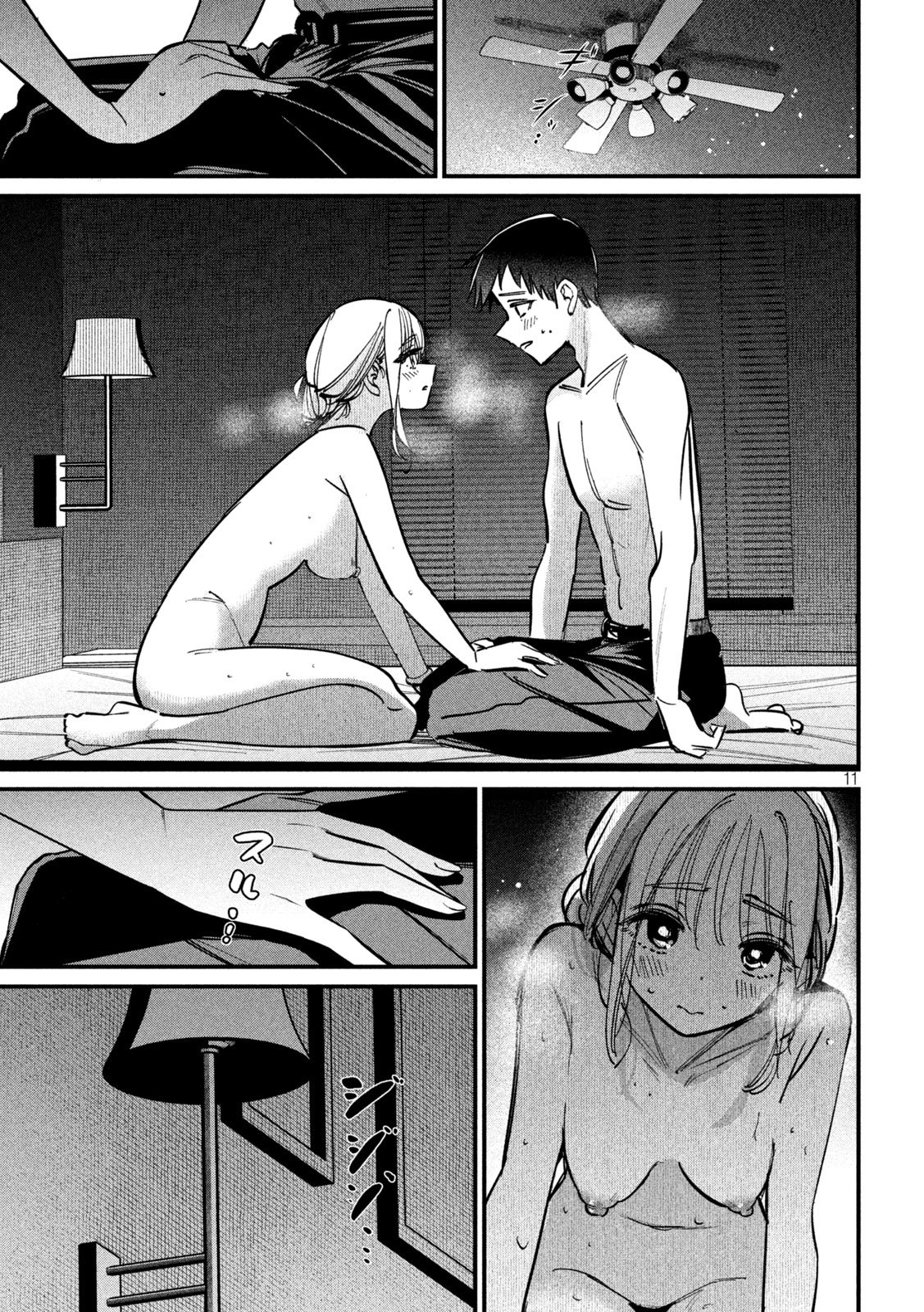 Koushiki Furin Chap 6 - Next Chap 7