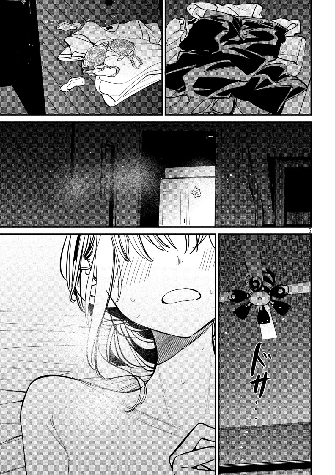 Koushiki Furin Chap 6 - Next Chap 7