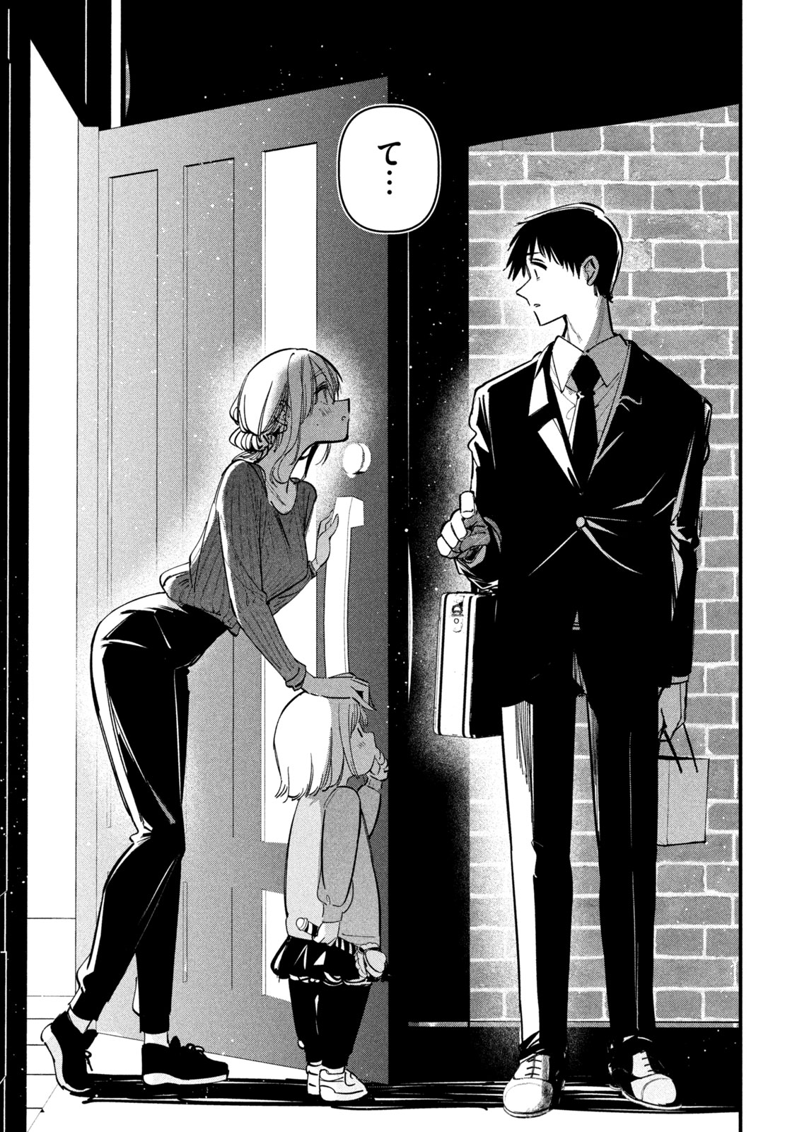 Koushiki Furin Chap 7 - Next Chap 8