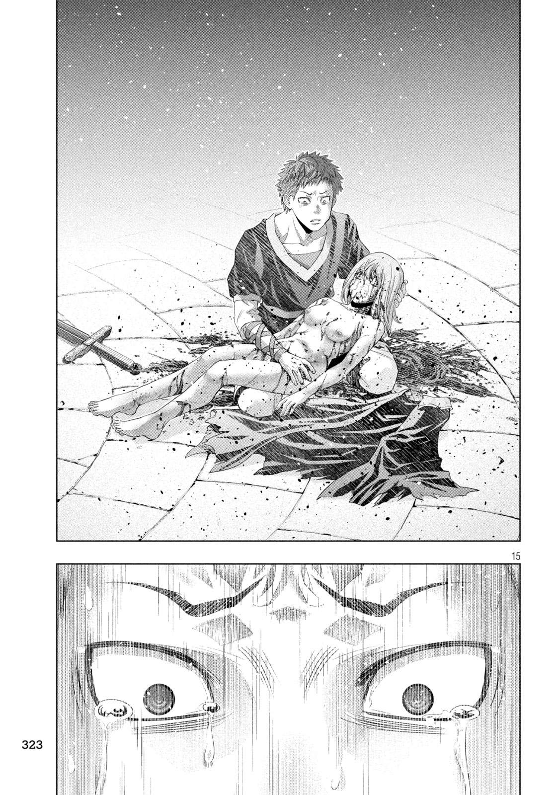 パラレルパラダイス Chap 324 - Next Chap 325