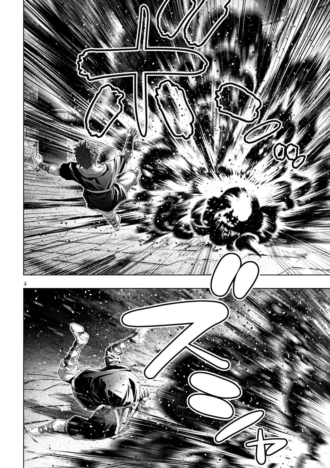 パラレルパラダイス Chap 324 - Next Chap 325
