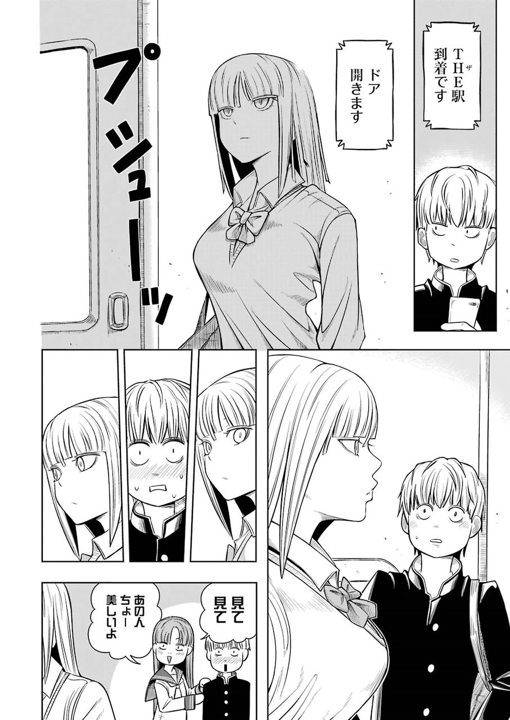 Plastic Nee-san Chap 178 - Next Chap 179