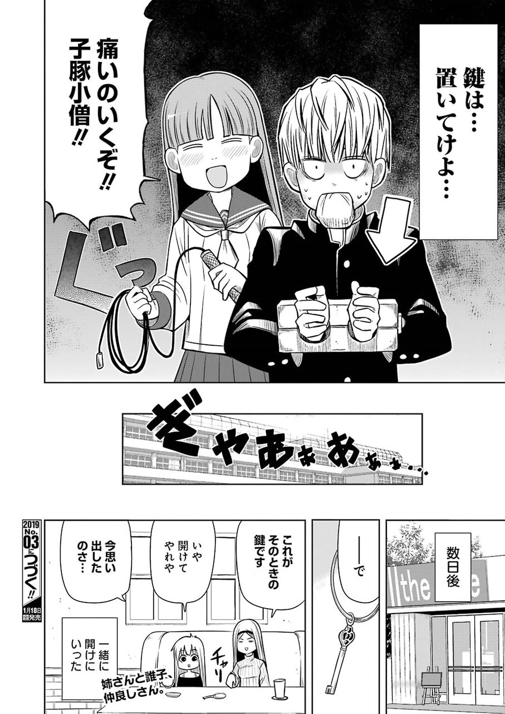 Plastic Nee-san Chap 179 - Next Chap 180