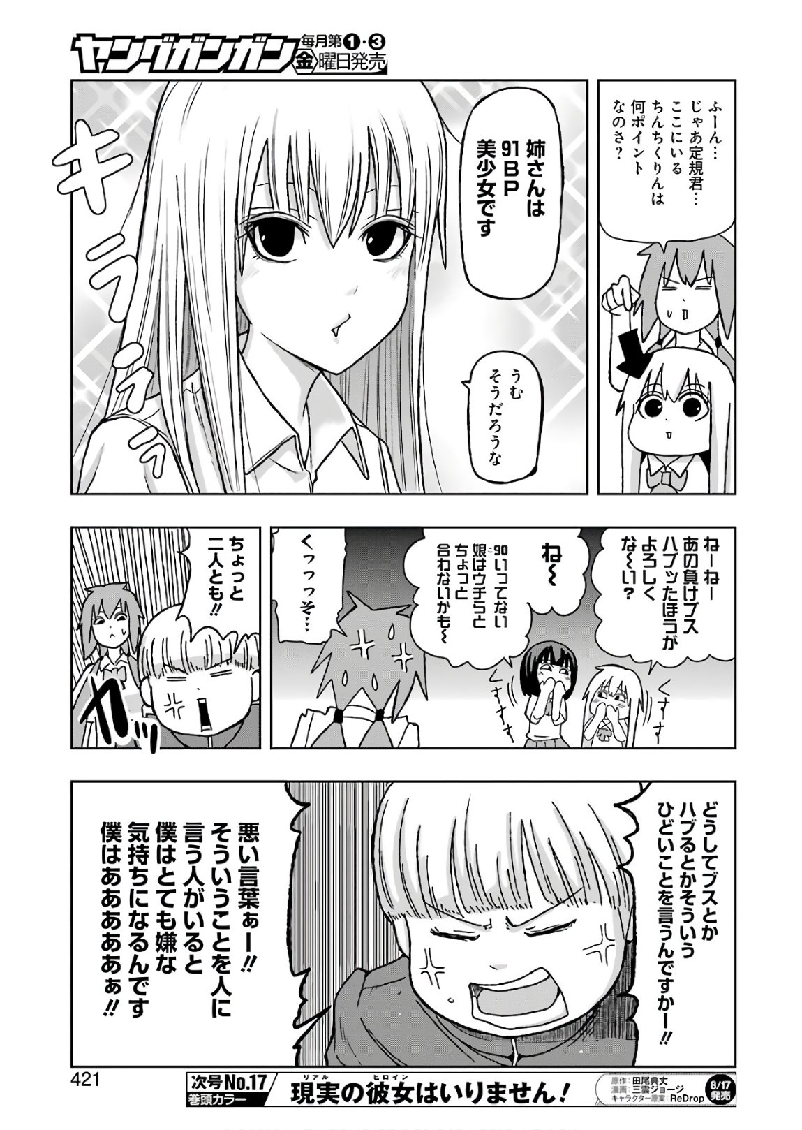 Plastic Nee-san Chap 170 - Next Chap 171