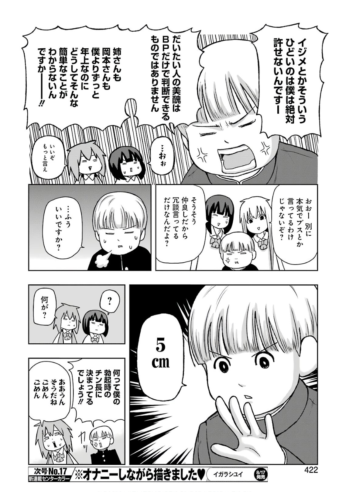 Plastic Nee-san Chap 170 - Next Chap 171