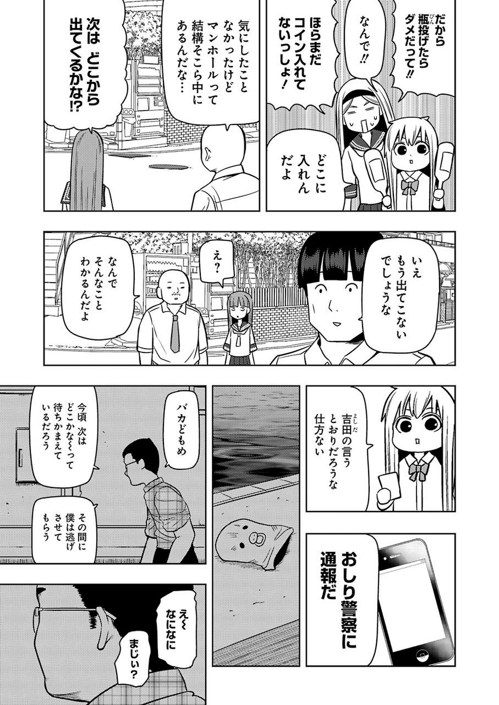 Plastic Nee-san Chap 189 - Next Chap 190