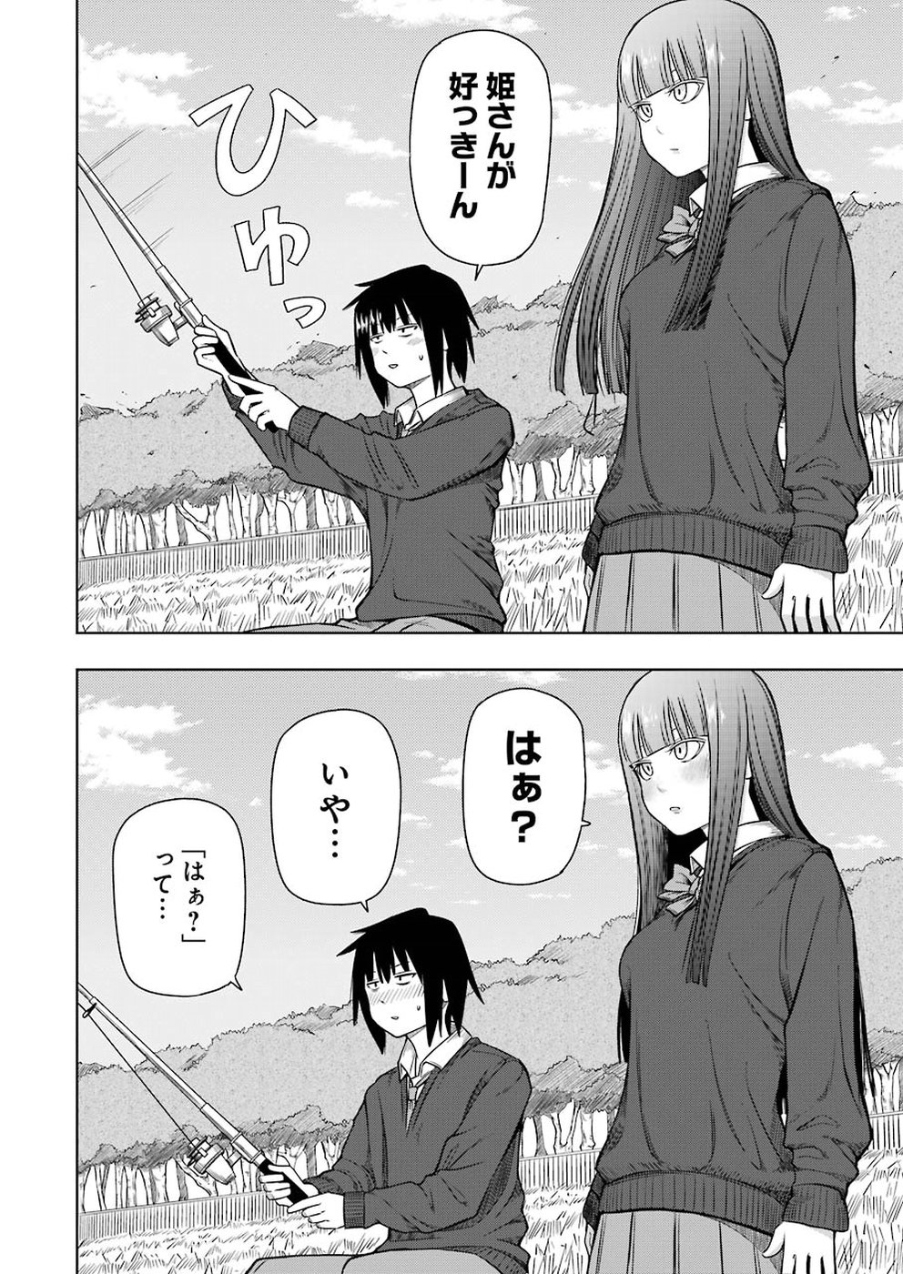 Plastic Nee-san Chap 184 - Next Chap 185
