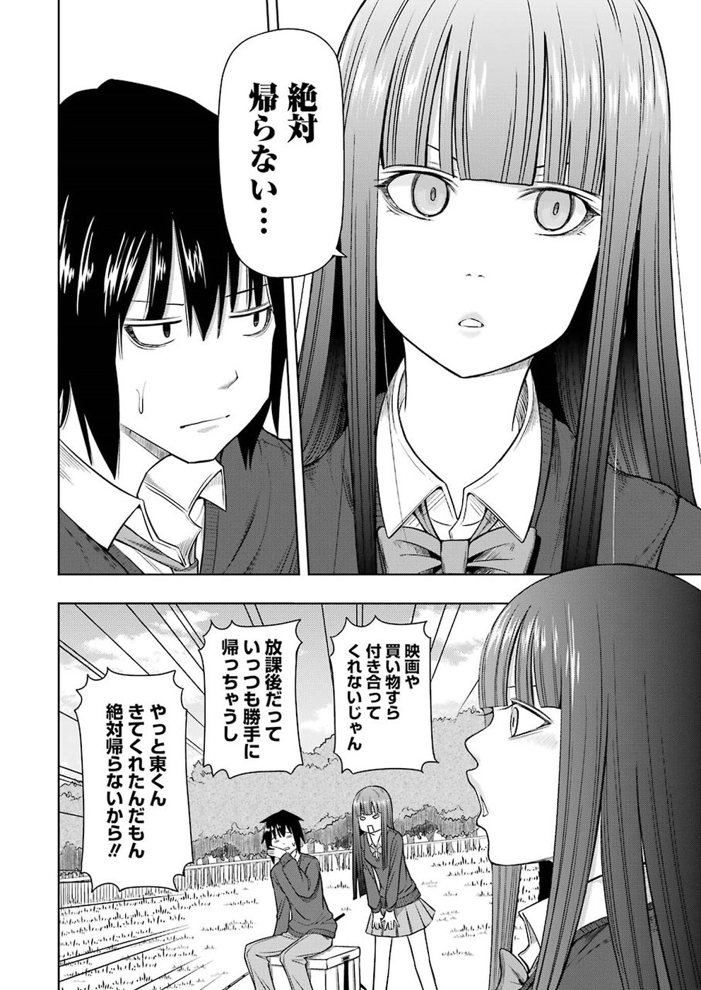 Plastic Nee-san Chap 184 - Next Chap 185