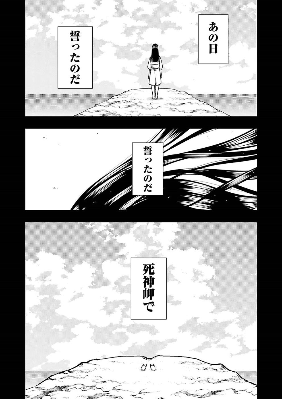 Plastic Nee-san Chap 185 - Next Chap 186