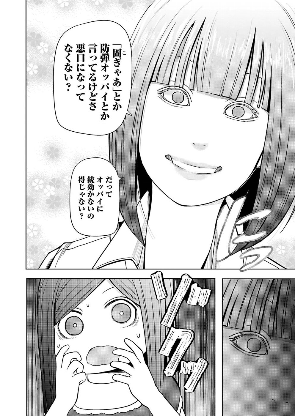 Plastic Nee-san Chap 187 - Next Chap 188