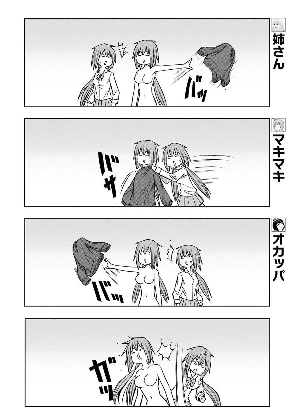 Plastic Nee-san Chap 182 - Next Chap 183