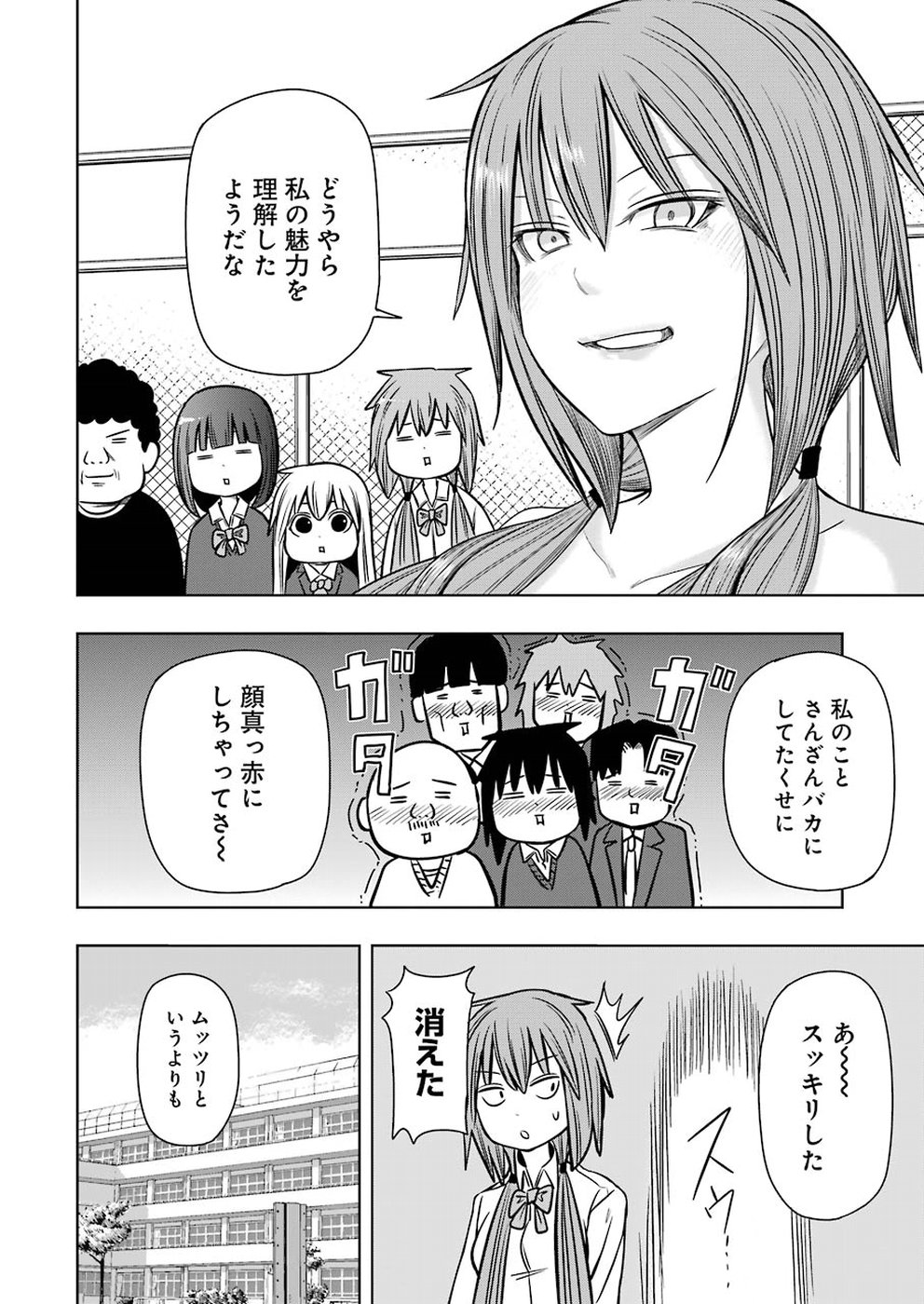 Plastic Nee-san Chap 182 - Next Chap 183