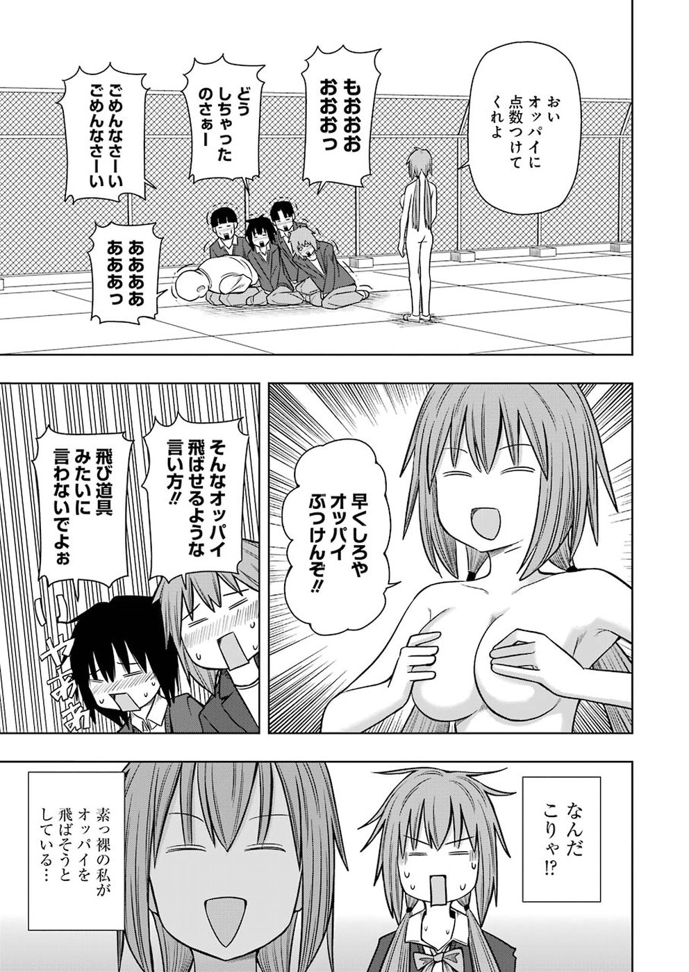 Plastic Nee-san Chap 182 - Next Chap 183
