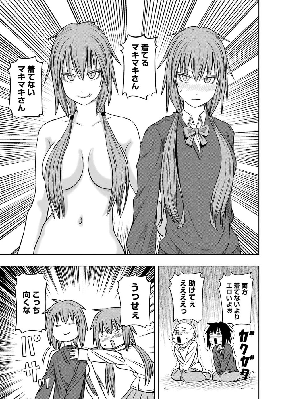 Plastic Nee-san Chap 182 - Next Chap 183