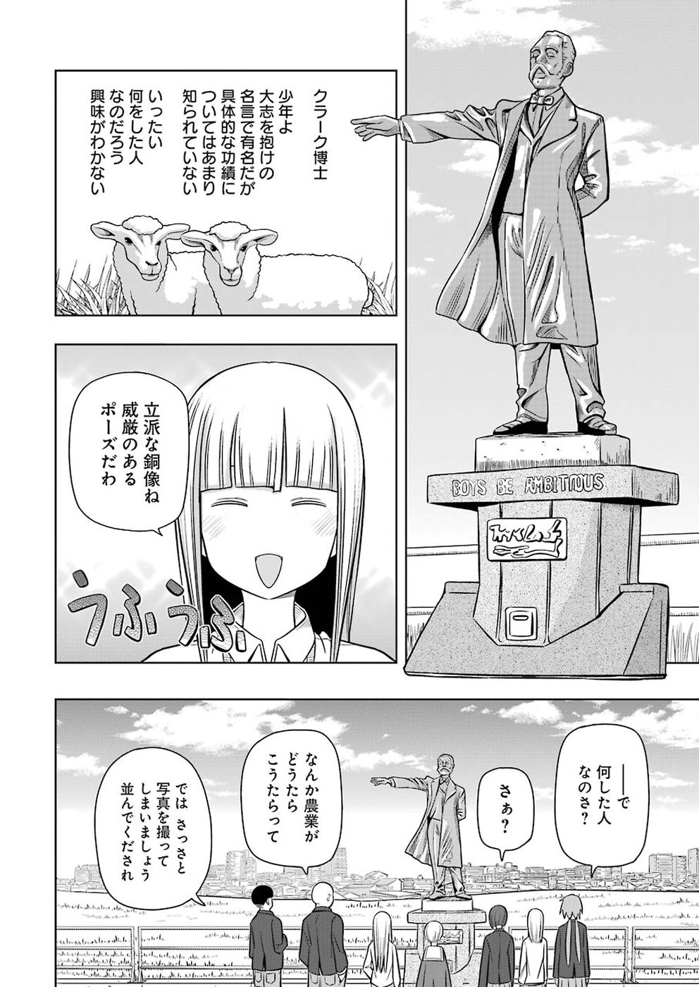 Plastic Nee-san Chap 183 - Next Chap 184