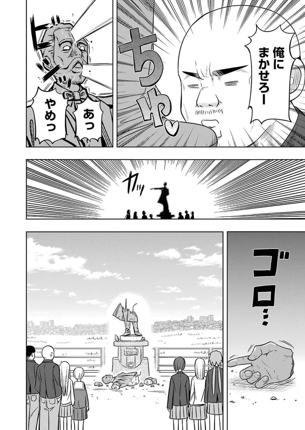 Plastic Nee-san Chap 183 - Next Chap 184