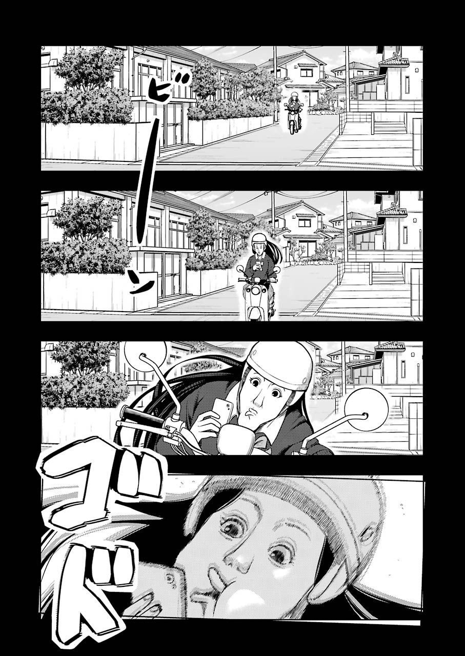 Plastic Nee-san Chap 198 - Next Chap 199