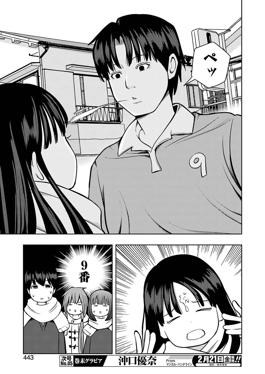 Plastic Nee-san Chap 199 - Next Chap 200