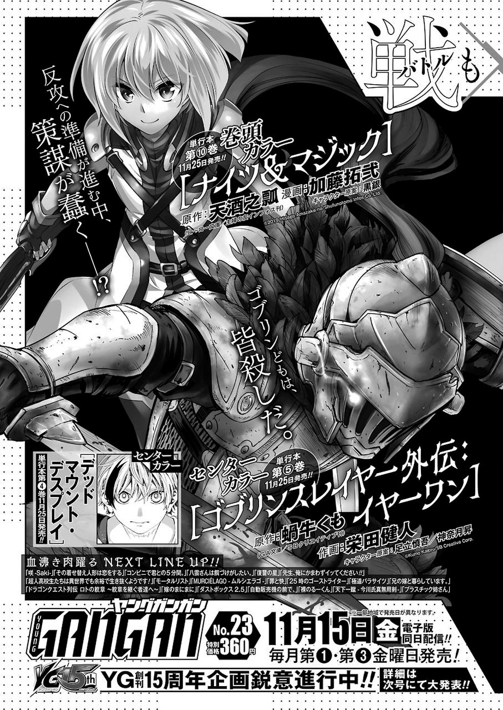 Plastic Nee-san Chap 194 - Next Chap 195