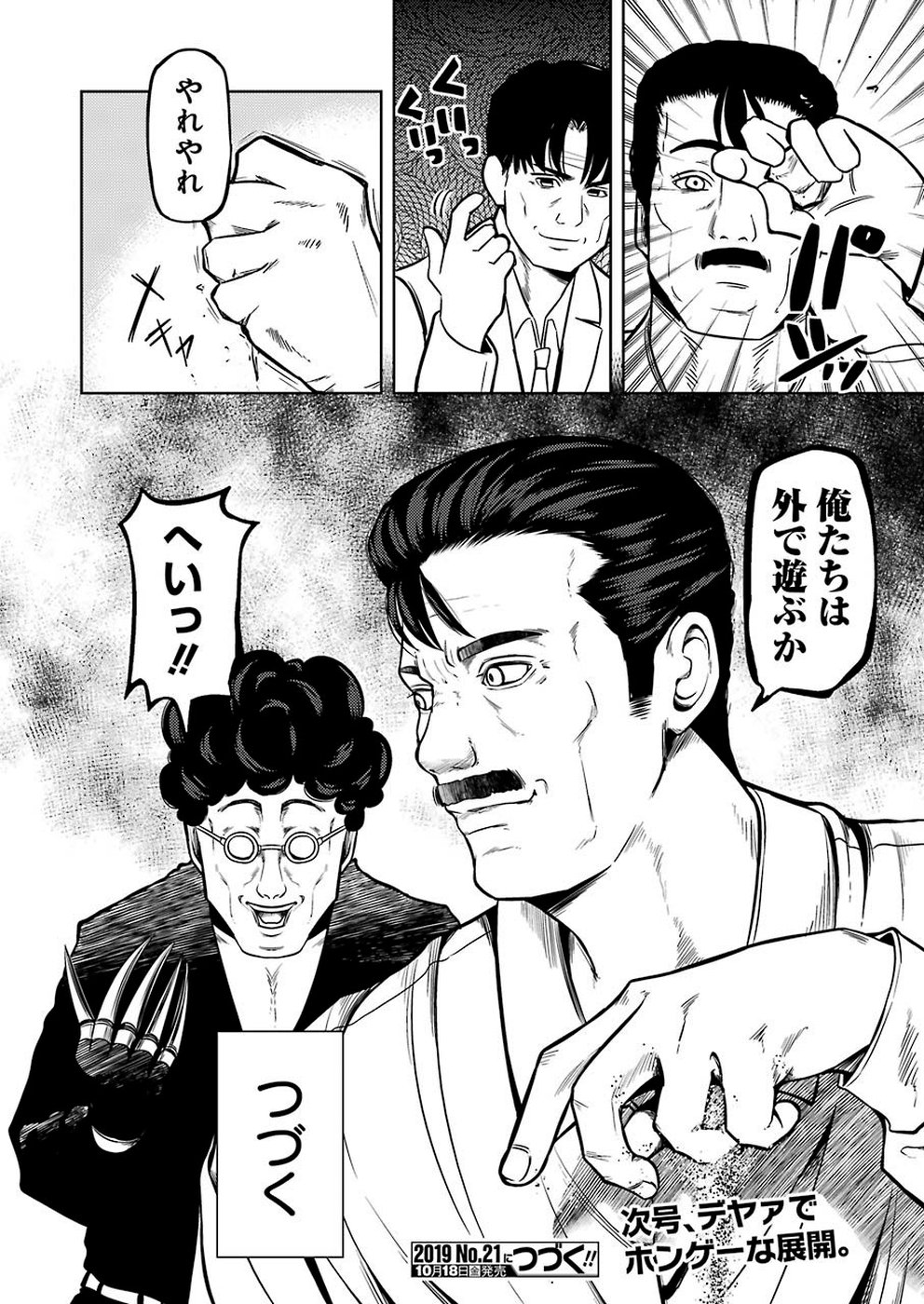 Plastic Nee-san Chap 192 - Next Chap 193