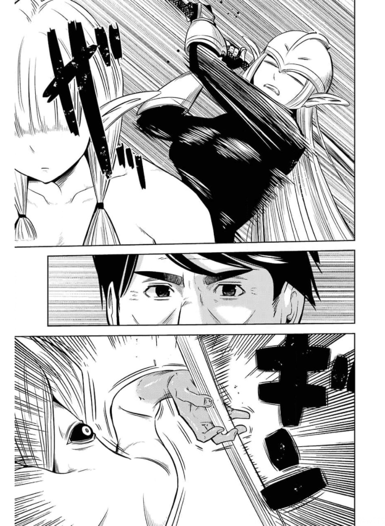 Plastic Nee-san Chap 234 - Next Chap 235