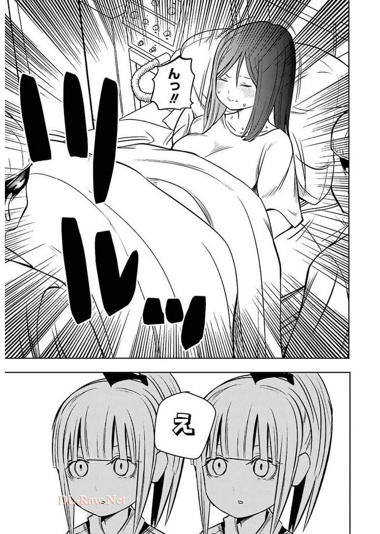 Plastic Nee-san Chap 237 - Next Chap 238