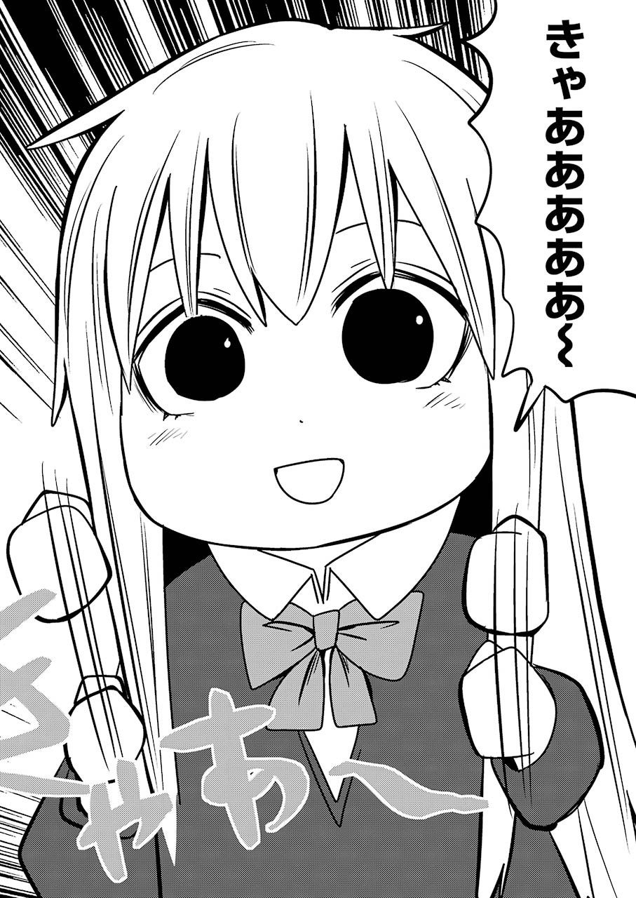 Plastic Nee-san Chap 230 - Next Chap 231