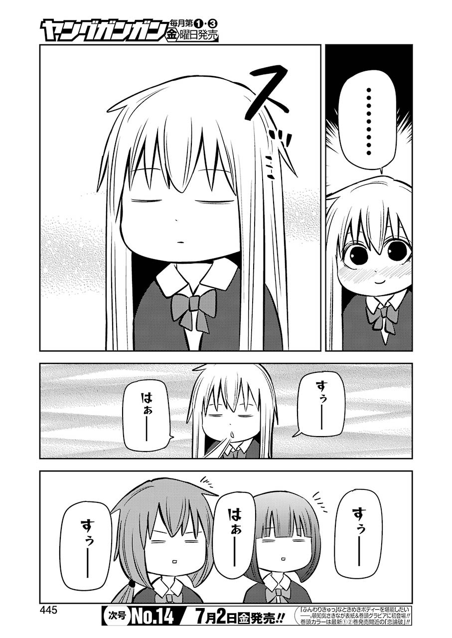 Plastic Nee-san Chap 230 - Next Chap 231