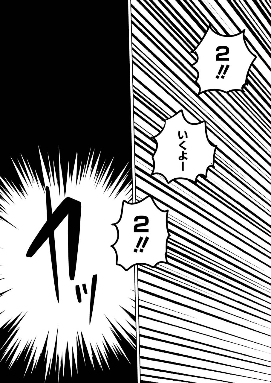 Plastic Nee-san Chap 231 - Next Chap 232