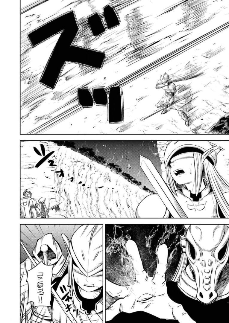 Plastic Nee-san Chap 233 - Next Chap 234