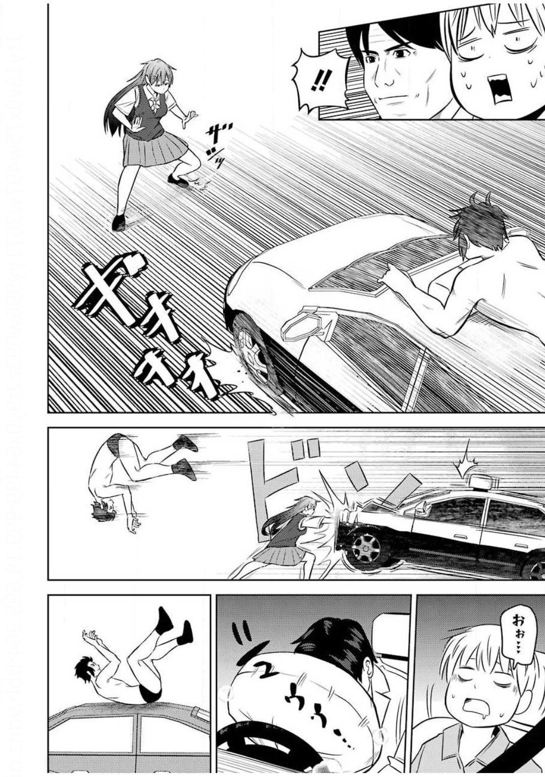 Plastic Nee-san Chap 208 - Next Chap 209