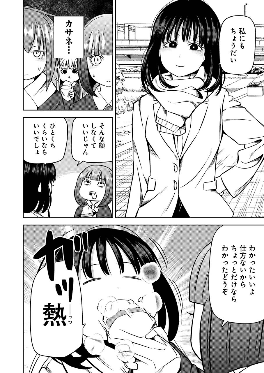 Plastic Nee-san Chap 218 - Next Chap 219