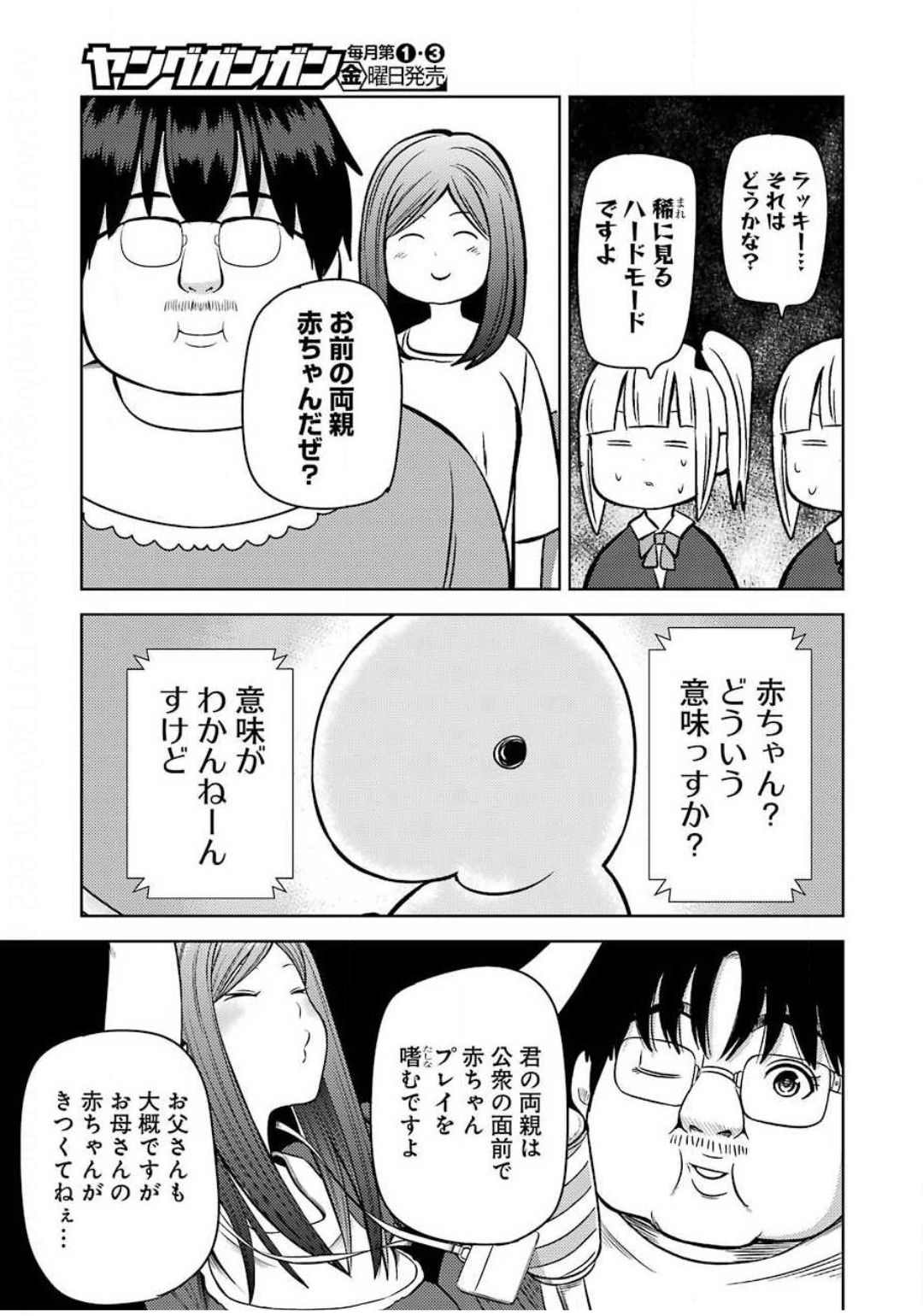 Plastic Nee-san Chap 214 - Next Chap 215
