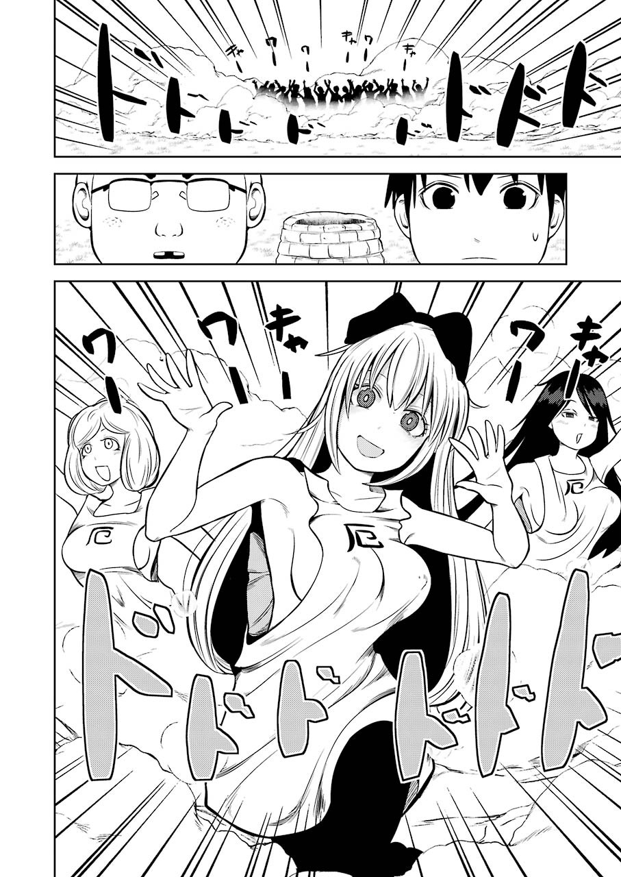 Plastic Nee-san Chap 216 - Next Chap 217