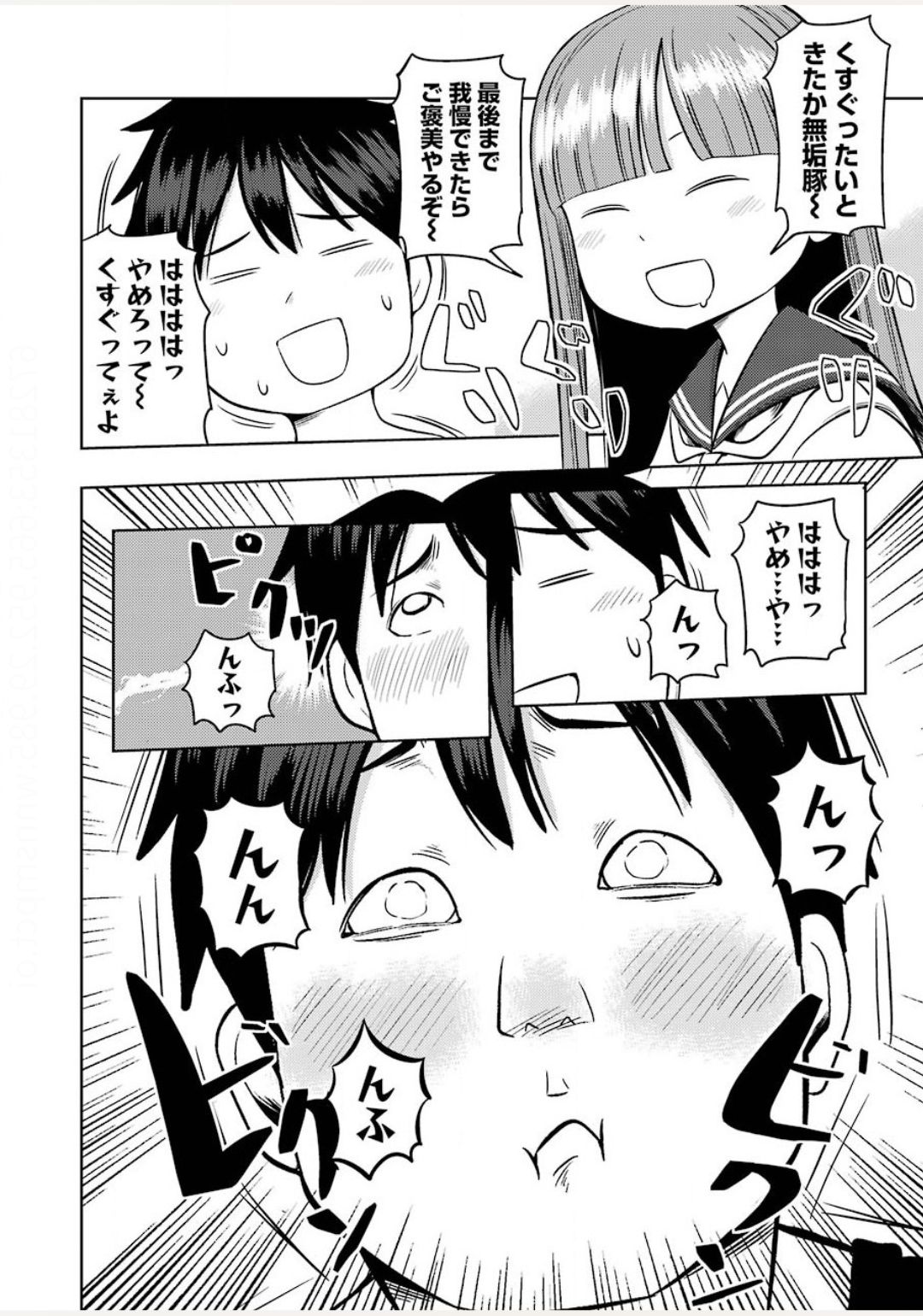Plastic Nee-san Chap 212 - Next Chap 213