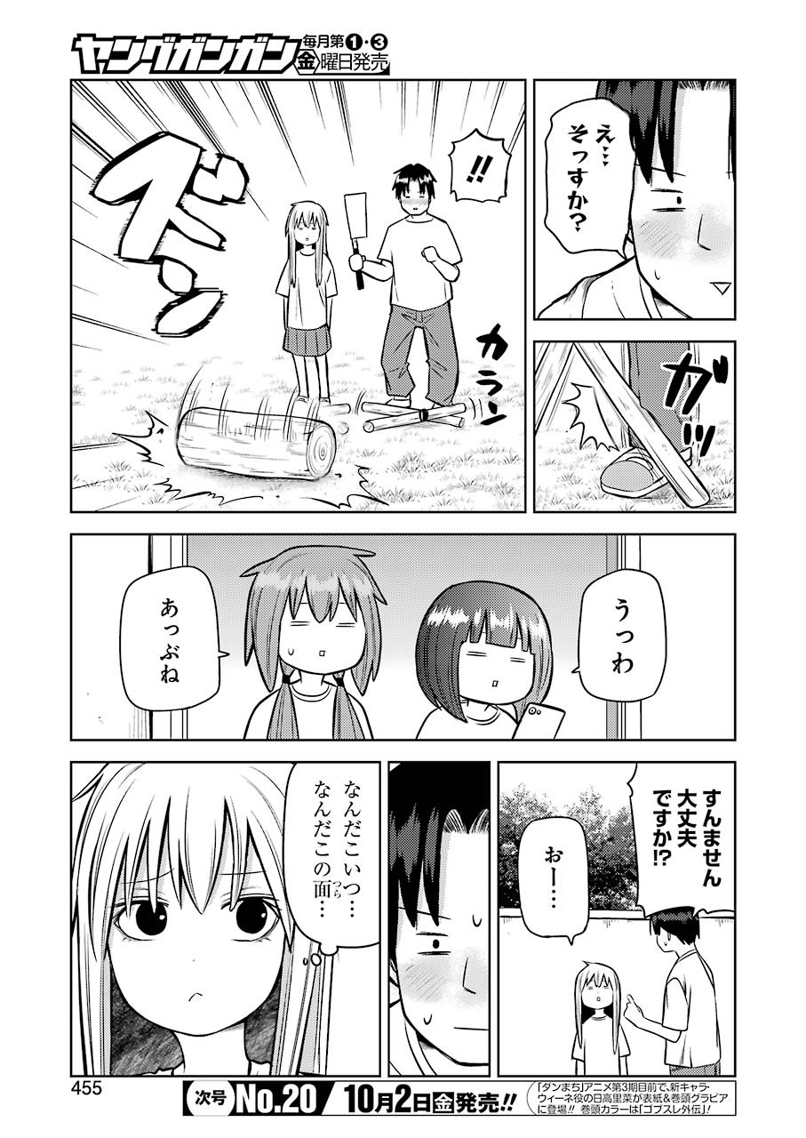 Plastic Nee-san Chap 213 - Next Chap 214