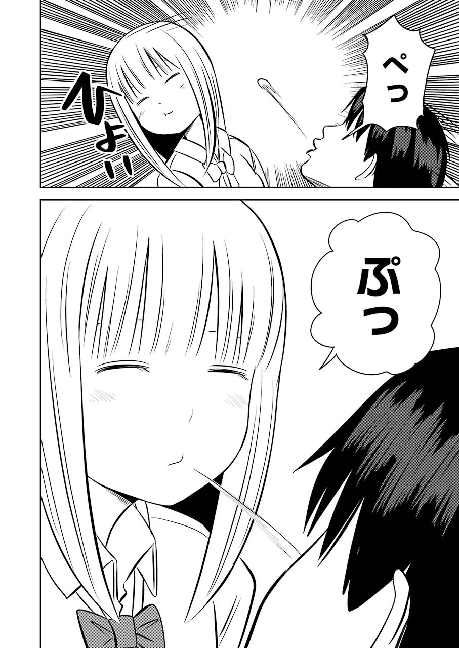 Plastic Nee-san Chap 228 - Next Chap 229