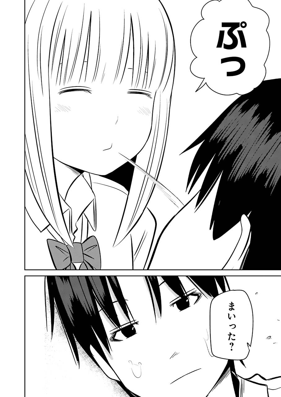 Plastic Nee-san Chap 228 - Next Chap 229